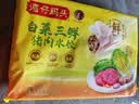 湾仔码头白菜三鲜猪肉水饺1320g66只速食面点饺子夜宵儿童早餐速冻半成品 实拍图