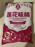 莲花味精1000g 【0添加 纯粮酿造99%高纯度】 家用小餐饮 厨房调料 实拍图