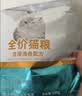 艾尔猫粮5斤500g*5包鱼味牛肉味成猫幼猫1-4月折耳美短英短猫主粮 牛肉味猫粮500g*5袋（共5斤） 实拍图
