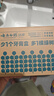 云南白药益生菌热门牙膏套装清新口气去口臭护龈牙膏6支500g+环保购物袋 实拍图