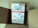DAGO川字纹贴淡化眉间防皱眉消去除神器额头提拉紧致睡觉专用+润肤脂 实拍图