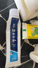 云南白药益生菌热门牙膏套装清新口气去口臭护龈牙膏6支500g+环保购物袋 实拍图