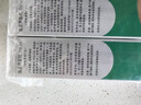 完美芦荟胶40g*10支补水保湿乳液面霜改善粗糙祛痘七夕情人节礼物 实拍图