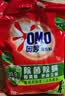 奥妙除菌除螨 洗衣粉 5.6斤 源自天然酵素 京东自营 实拍图