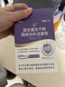 江中益生菌【2个月周期装】4000亿 成人肠胃肠道益生元通用调理活菌 实拍图