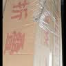 京安通 雨棚遮阳棚 户外加厚遮阳折叠式四脚太阳伞停车棚 2*3红色 实拍图