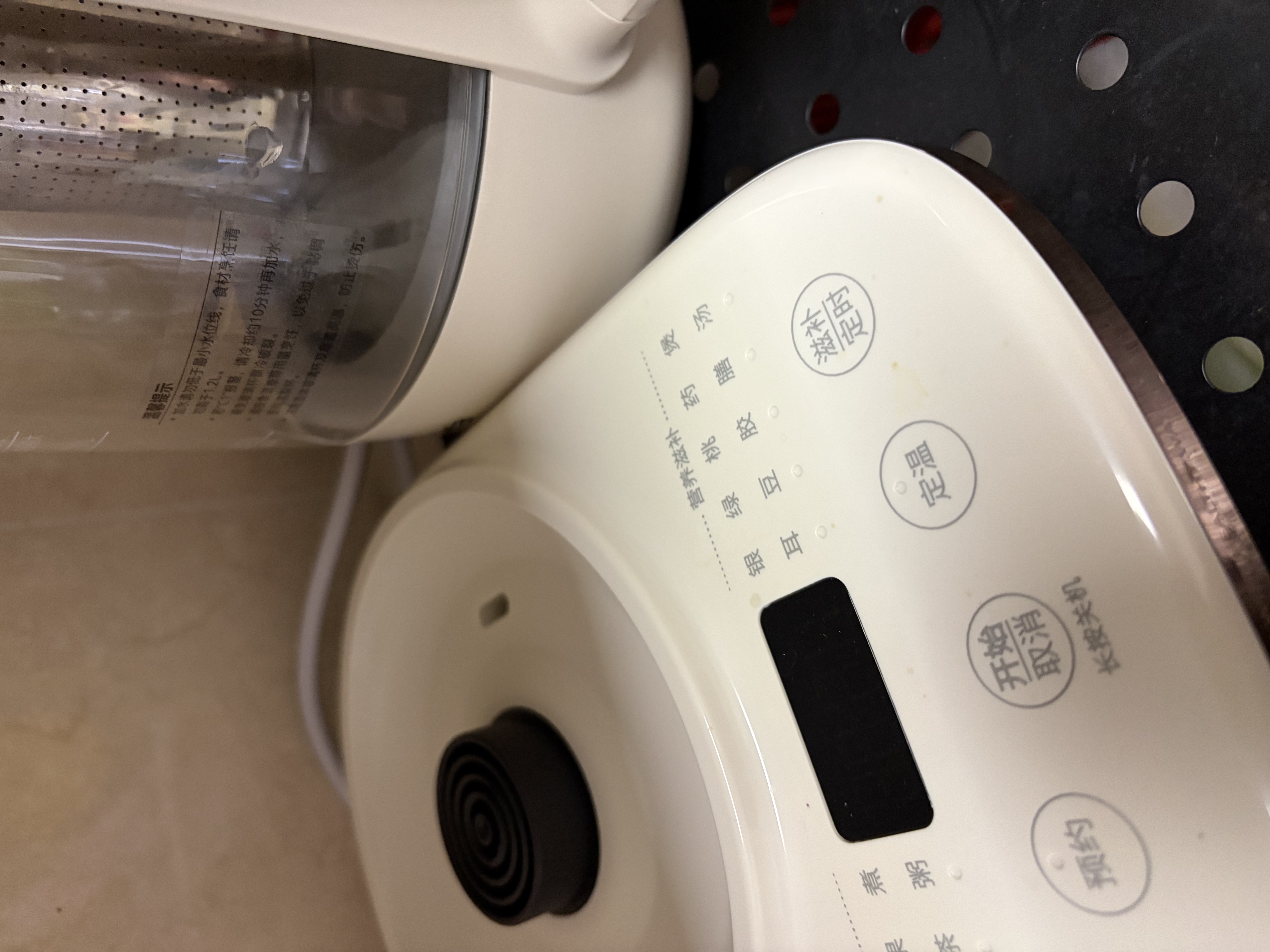 美的（Midea）0胶水全玻璃养生壶母婴调奶器烧水壶电热恒温水壶全自动一体煮茶器800W大功率1.5LMK-YS15B215 实拍图