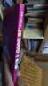 屁屁侦探第二辑+番外篇（精装共5册） 实拍图