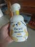 碧柔（Biore）花王舒缓保湿洗面奶160ml氨基酸深层清洁敏感肌护肤品生日礼物 实拍图