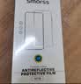 Smorss【2片27°防窥膜】适用苹果15钢化膜防窥防尘 iPhone15手机膜防偷窥抗指纹无黑边保护膜玻璃贴膜 实拍图