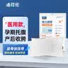 迪福伦医用盆骨带产后非矫正骨盆带产妇固定带可搭配收腹带（白色L） 实拍图