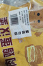 悦味纪 手工鲜肉鸡蛋汉堡520g*2包 8只 肉饼馅饼空气炸锅半成品早餐速食 实拍图