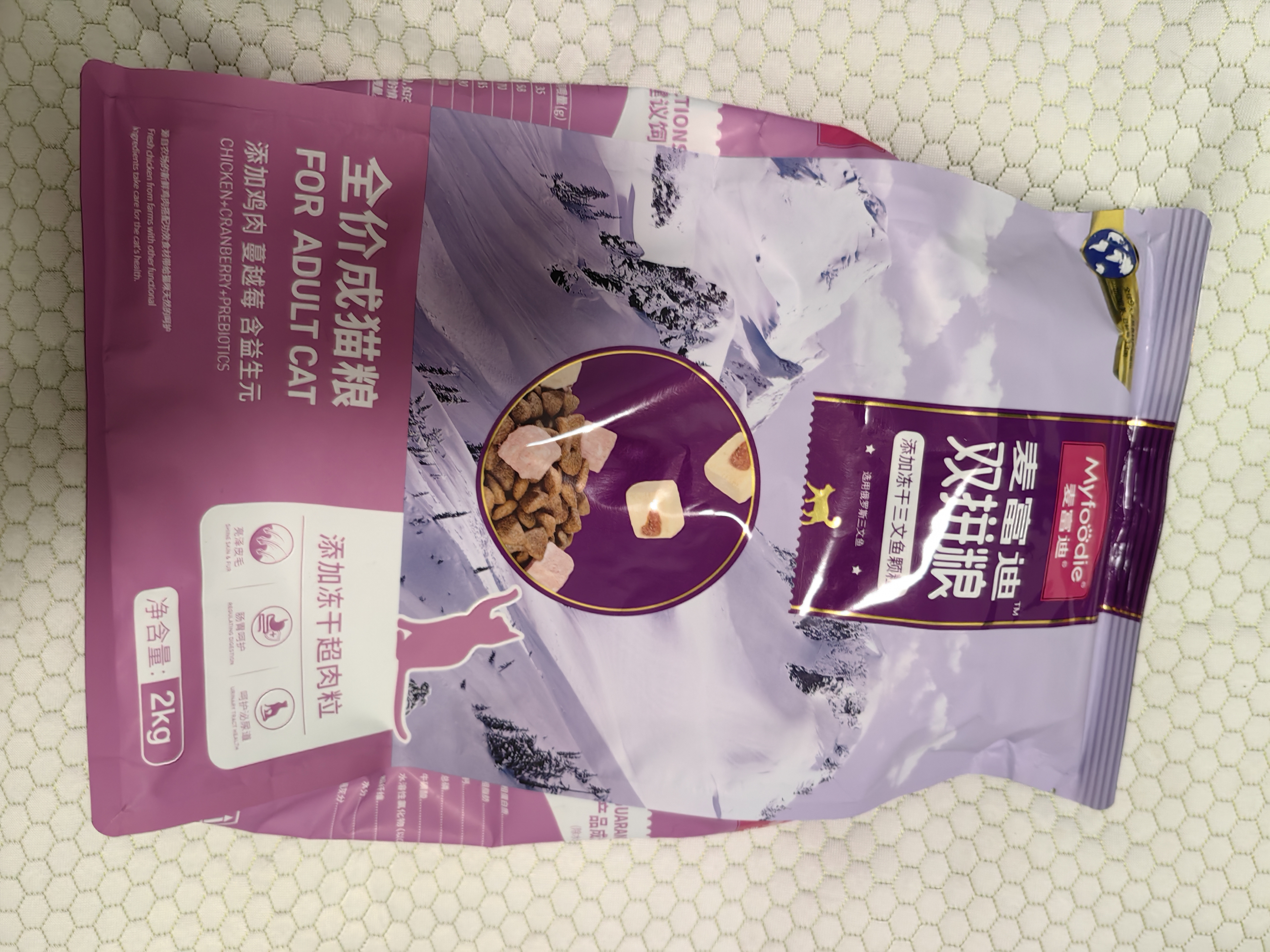 麦富迪猫粮 超肉粒冻干双拼成猫粮美毛护肠胃 三文鱼2kg 实拍图