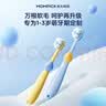 兔头妈妈 儿童牙刷 宝宝婴幼儿1-3-12岁口腔清洁万毛牙刷轻柔洁净不炸毛 【1-3岁】万毛牙刷2支+抗糖牙膏草莓味40g 实拍图