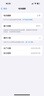 Apple/苹果 iPhone 16 Pro 128GB 白色钛金属 支持移动联通电信5G 双卡双待手机 实拍图