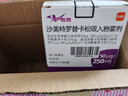 【原研进口】舒利迭 沙美特罗替卡松吸入粉雾剂 50μg:250μg*60泡/盒 3盒装 实拍图