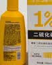 采乐二硫化硒洗发水1%超微悬浮双重去屑止痒控油蓬松洗发液300ml*2 实拍图