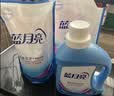 蓝月亮深层洁净洗衣液 薰衣草香 1kg瓶+1kg*2袋 高效除螨 强效去污 实拍图