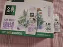 伊利金典 A2β-酪蛋白有机纯牛奶整箱250ml*10盒 礼盒装 实拍图