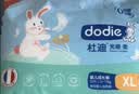 dodie杜迪光感柔婴儿拉拉裤儿童尿不湿XXL码28片超薄透气防红屁屁 实拍图