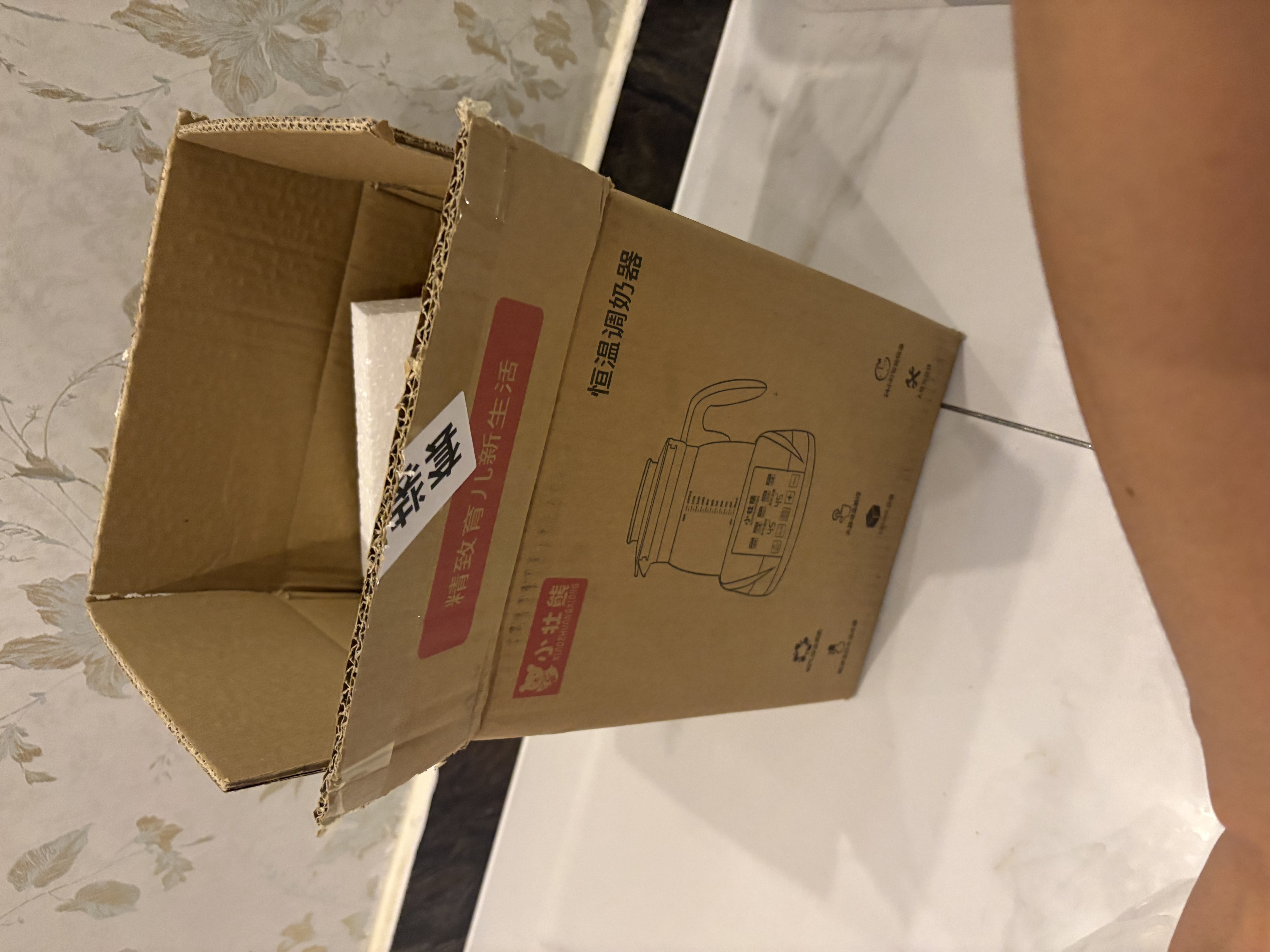 小壮熊恒温壶 婴儿恒温水壶 调奶器 烧水壶热暖奶器冲奶粉电热水壶316L 实拍图