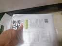 喜供国企东北五常大米10斤稻花香2号原粮当季新米现磨特等家庭主食 实拍图