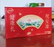 伊利中老年高钙低脂富硒奶粉 中老年奶粉 礼品礼盒 营养 700g*2 实拍图