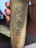 春娟黄芪保湿洁面乳120g 国粹氨基酸洗面奶国货清洁毛孔油脂水润男女 实拍图