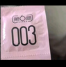 第六感避孕套 003超薄玻尿酸18只 安全套套男专用裸感情趣京东自营 实拍图