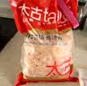 太古冰糖1kg【优级小粒黄冰糖】甘蔗黄糖老冰糖糖水伴侣花茶甜汤调料 实拍图