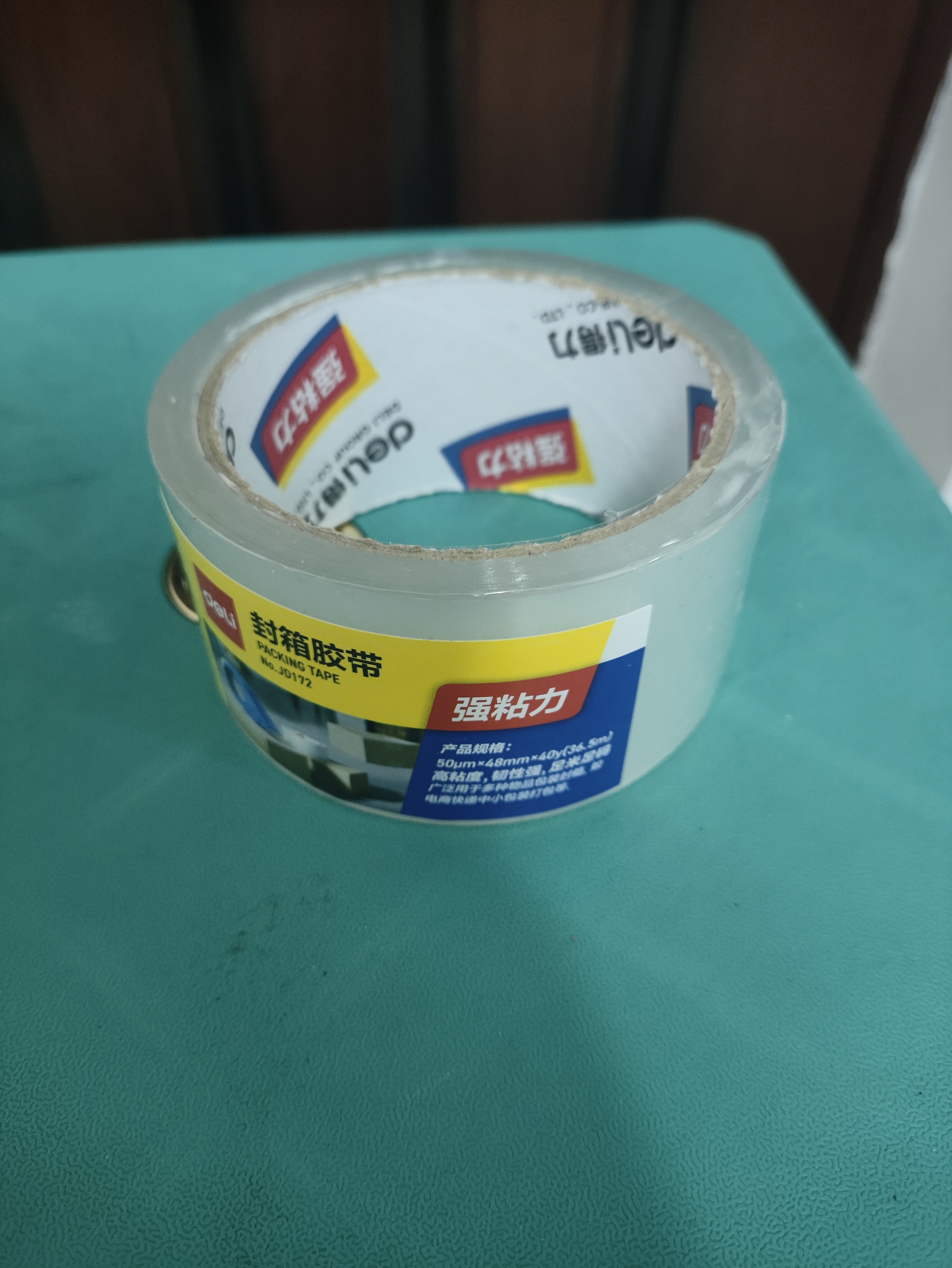 得力(deli)封箱胶带透明大卷/打包胶带 48mm*40y(36.6米) 60卷/箱 办公用品 JD415 实拍图
