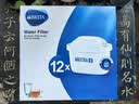 碧然德(BRITA)滤水壶滤芯 Maxtra+多效滤芯12只装 过滤器净水器 家用净水器滤芯 可滤水150L 实拍图
