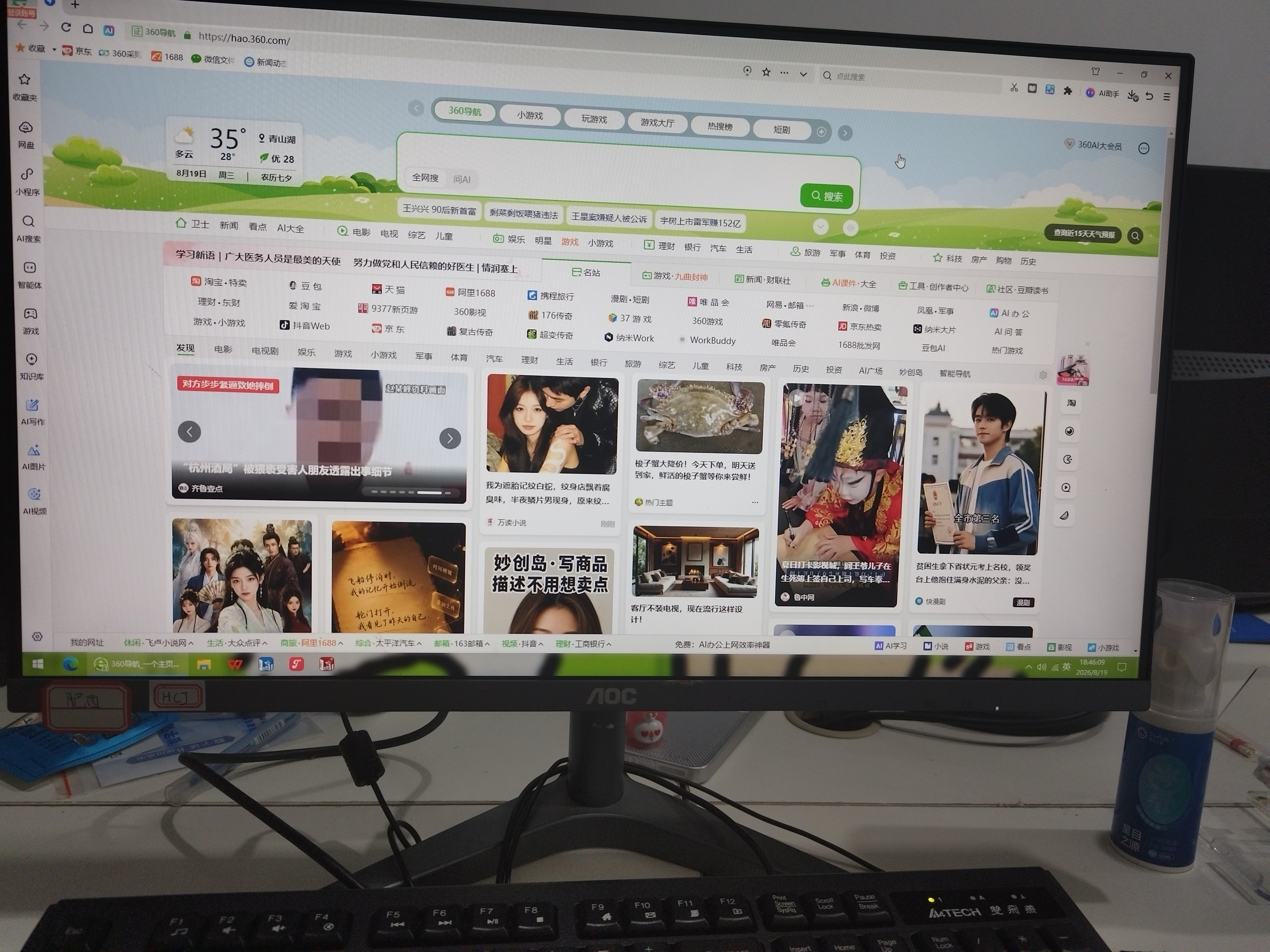 华硕【14代酷睿i7】台式电脑主机台式机办公电脑办公主机组装电脑独显商务办公大额补贴电脑全套 酷睿i7/16G/1.5T办公高速硬盘+8G独显 华硕（ASUS）单主机+键鼠套餐+五年质保 实拍图