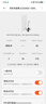 京东京造【爆款新品】1200G净水器7年长效RO 0阻垢剂 家用净水机母婴厨下净饮机已接入米家App抑菌水路白犀 实拍图