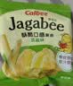 卡乐比（Calbee）薯条淡盐味 75g（15g*5）独立小包装 薯条三兄弟 休闲解馋小零食 实拍图