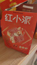 好想你枣夹核桃528 礼盒 即食灰枣核桃仁休闲零食中秋礼盒 实拍图