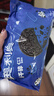 奥利奥饼干碎400g*3袋中号无夹心正品纯可可粉奶茶蛋糕冰淇淋烘焙 实拍图