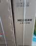 美菱（MeiLing）饮水机 家用立式办公双开门柜式温热型桶装水饮水器MY-L108 实拍图