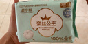全棉时代超净吸消毒级纯棉卫生巾日夜组合66片姨妈巾夏季超薄京东自营 实拍图