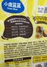 小鹿蓝蓝高硒高蛋白DHA无抗鹌鹑蛋240g 宝宝零食儿童休闲食品约30粒 实拍图