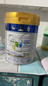 美素佳儿（Friso）皇家幼儿配方奶粉 3段（1-3岁幼儿适用）800g 乳铁蛋白 (新国标) 实拍图
