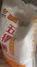 五得利九星尚品小麦粉20斤  高端家庭通用粉筋道雪白 实拍图