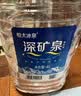 恒大冰泉天然饮用矿泉水4L*4桶整箱装大桶泡茶露营桶装水京东自营热门商品 实拍图