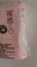 苏菲裸感S贵族棉纯棉迷你卫生巾175mm14片护垫透气低敏姨妈巾京东自营 实拍图