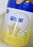 飞鹤星飞帆经典 幼儿配方奶粉 3段(1-3岁) 130g专利OPO【京东试用装】 实拍图