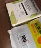 babycare婴幼儿尿布洗衣皂专用肥皂宝宝内衣皂香皂抑菌去渍 英国梨150g*5 实拍图