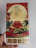【礼券】阳澄状元大闸蟹礼券9588型公5.0两母4.0两4对8只海鲜螃蟹卡券礼盒礼品卡湖蟹 实拍图