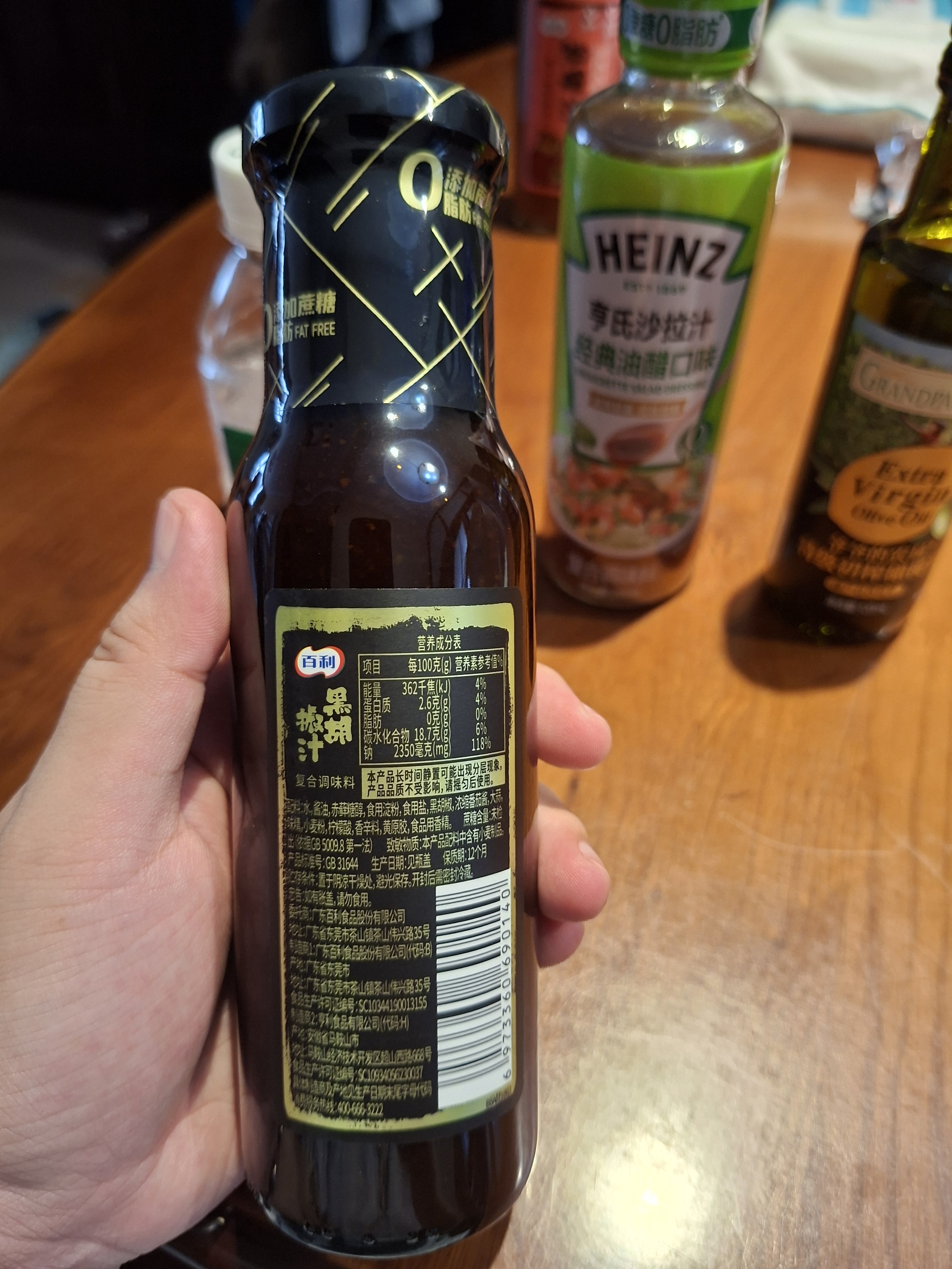 百利黑胡椒酱汁 0脂肪0蔗糖牛排酱汁西餐调味 250g 实拍图