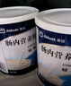 安素【原研进口】雅培安素 肠内营养粉剂(TP) 400g/盒 蛋白粉全营养补充香草味医用级别 实拍图