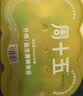 周十五益生菌蜂蜜露开塞蜜露孕产妇儿童老人蜜栓36支全家囤货待产包常备 实拍图